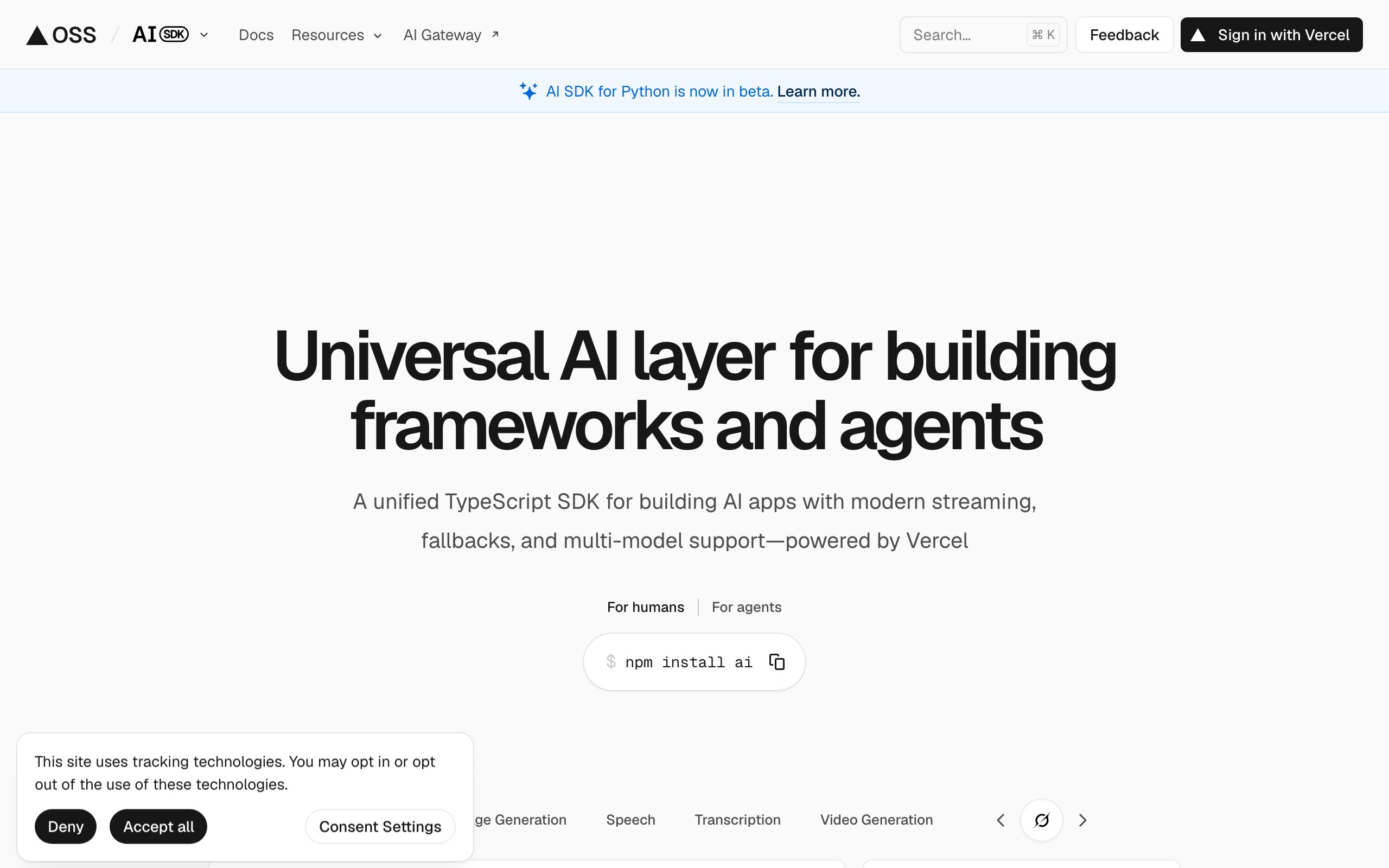 AI SDK screenshot