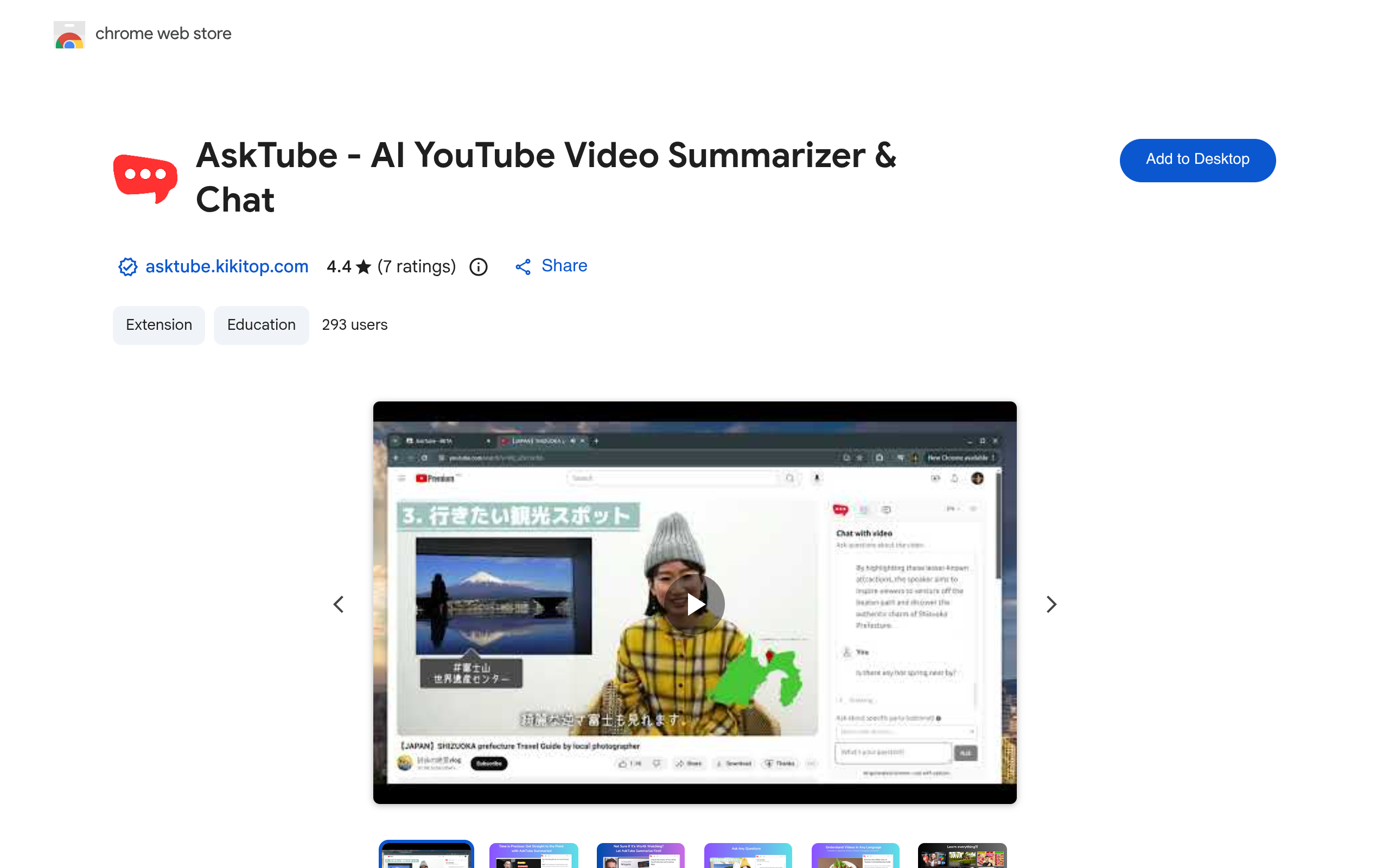 AskTube screenshot