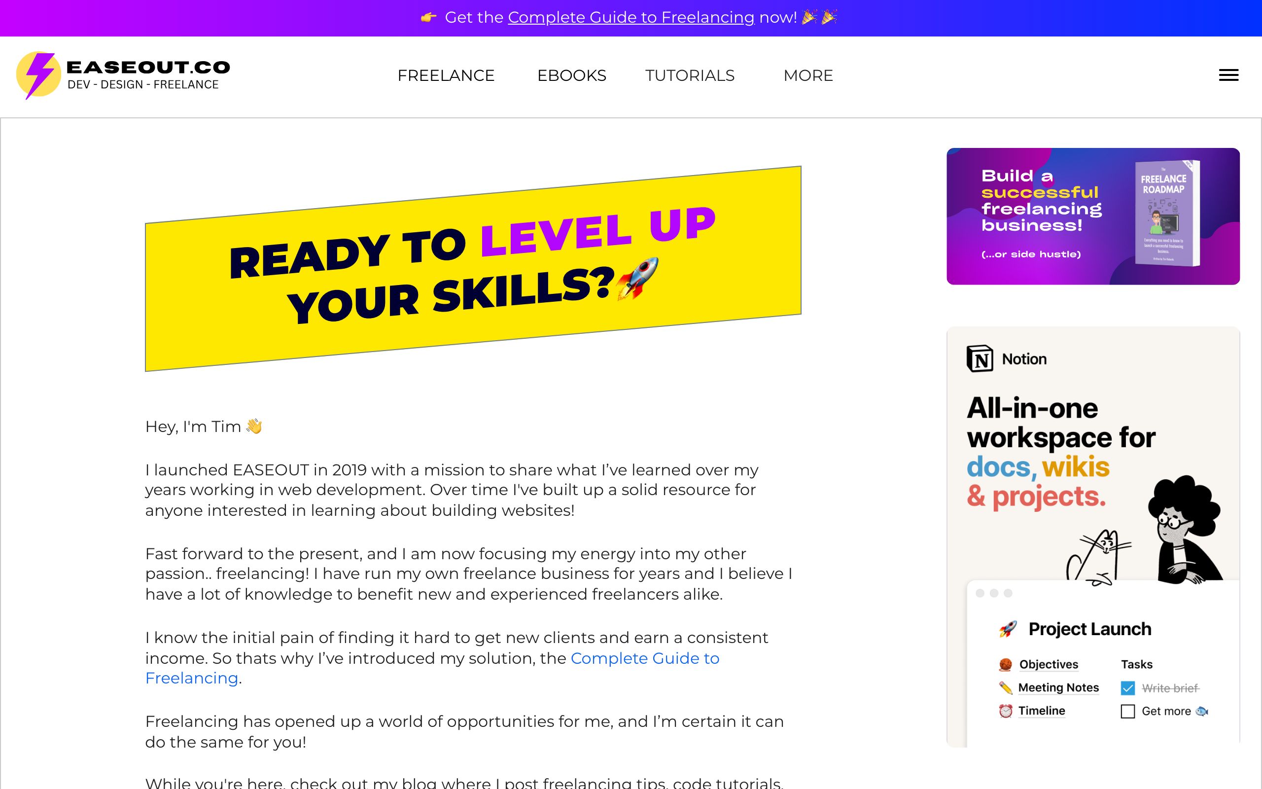 EASEOUT screenshot