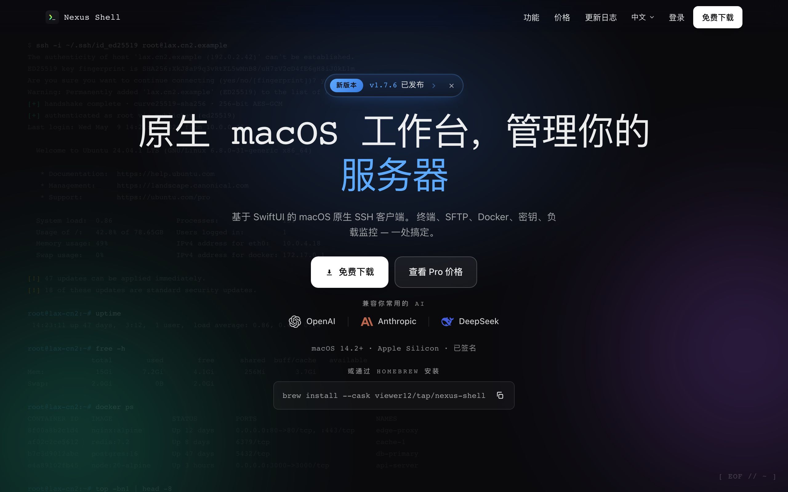 Nexus Shell screenshot