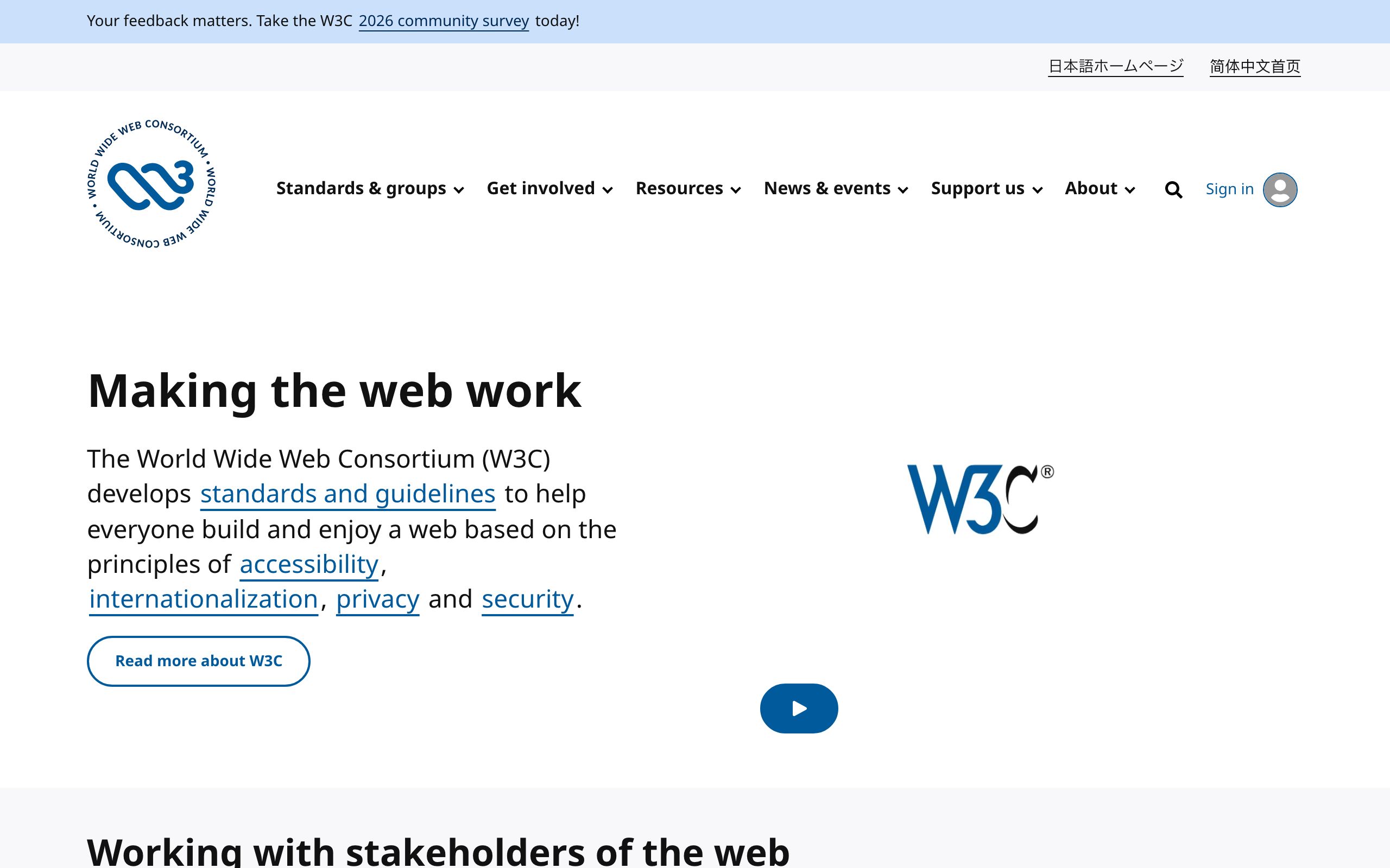 W3C screenshot